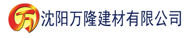 沈阳大香蕉伊在线综合建材有限公司_沈阳轻质石膏厂家抹灰_沈阳石膏自流平生产厂家_沈阳砌筑砂浆厂家